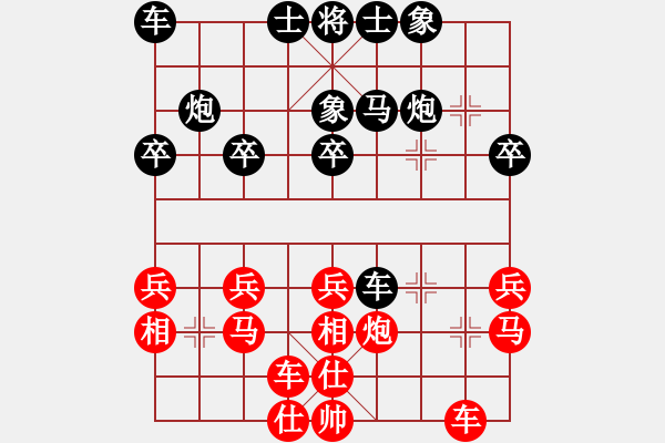 象棋棋譜圖片：胡偉長 先負(fù) 張亞明 - 步數(shù)：30 