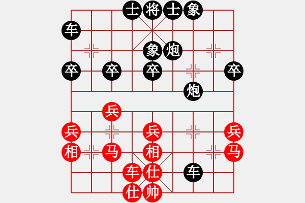 象棋棋譜圖片：胡偉長 先負(fù) 張亞明 - 步數(shù)：40 