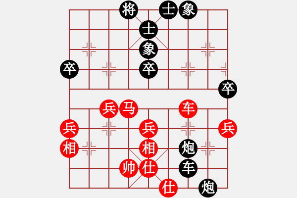 象棋棋譜圖片：胡偉長 先負(fù) 張亞明 - 步數(shù)：60 