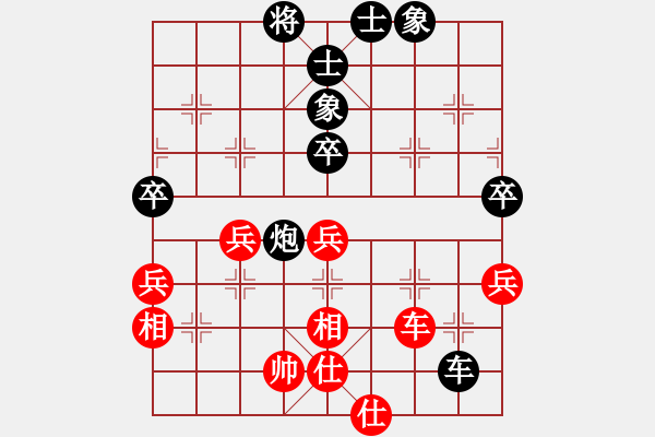 象棋棋譜圖片：胡偉長 先負(fù) 張亞明 - 步數(shù)：68 