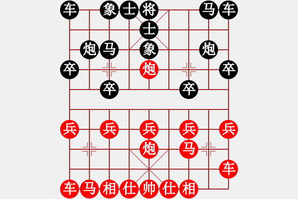 象棋棋譜圖片：橫才俊儒[292832991] -VS- ｌｉｎ[370913262]（和） - 步數(shù)：10 