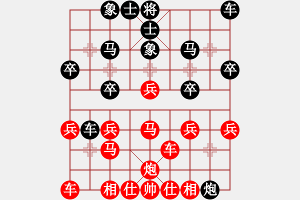 象棋棋譜圖片：橫才俊儒[292832991] -VS- ｌｉｎ[370913262]（和） - 步數(shù)：30 