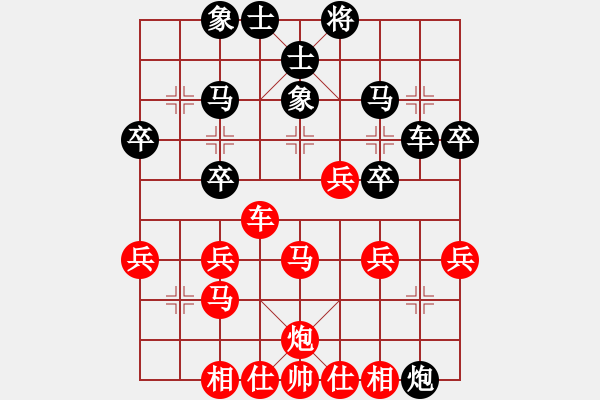 象棋棋譜圖片：橫才俊儒[292832991] -VS- ｌｉｎ[370913262]（和） - 步數(shù)：40 