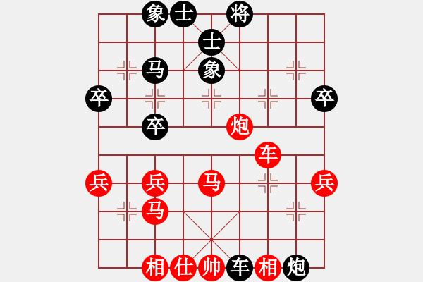 象棋棋譜圖片：橫才俊儒[292832991] -VS- ｌｉｎ[370913262]（和） - 步數(shù)：50 