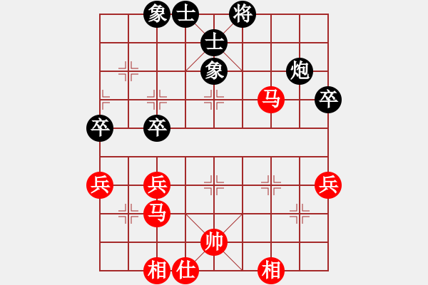 象棋棋譜圖片：橫才俊儒[292832991] -VS- ｌｉｎ[370913262]（和） - 步數(shù)：60 