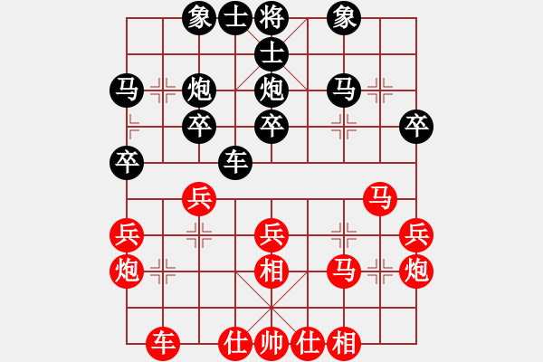 象棋棋谱图片：李迈新先和队张晓峰2 - 步数：30 