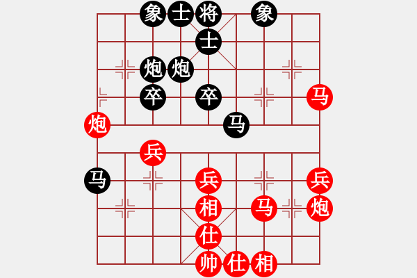 象棋棋谱图片：李迈新先和队张晓峰2 - 步数：40 