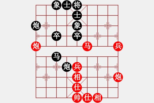 象棋棋谱图片：李迈新先和队张晓峰2 - 步数：50 