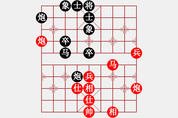 象棋棋谱图片：李迈新先和队张晓峰2 - 步数：60 