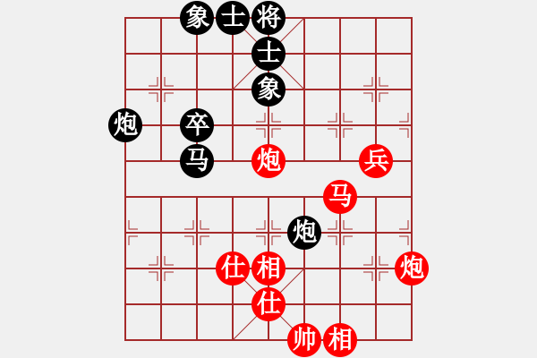 象棋棋谱图片：李迈新先和队张晓峰2 - 步数：70 