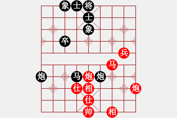 象棋棋谱图片：李迈新先和队张晓峰2 - 步数：74 