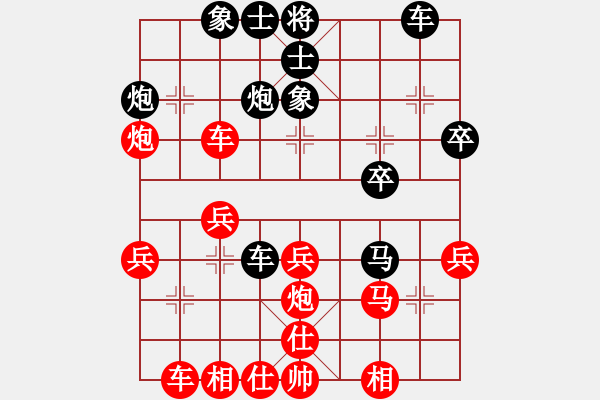 象棋棋譜圖片：軟件也瘋狂(5段)-勝-吃魚魚(6段) - 步數(shù)：30 