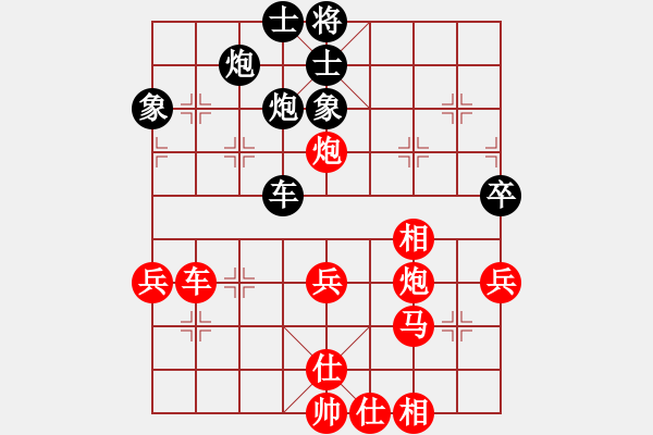 象棋棋譜圖片：軟件也瘋狂(5段)-勝-吃魚魚(6段) - 步數(shù)：59 