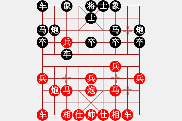 象棋棋谱图片：第六轮 成都棋院 杨辉 先胜 南充 冯金贵 - 步数：20 