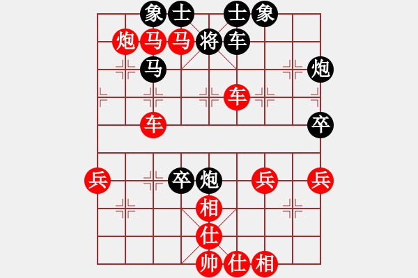 象棋棋譜圖片：浙江 吳可欣 勝 浙江 潘麗娜 - 步數(shù)：65 