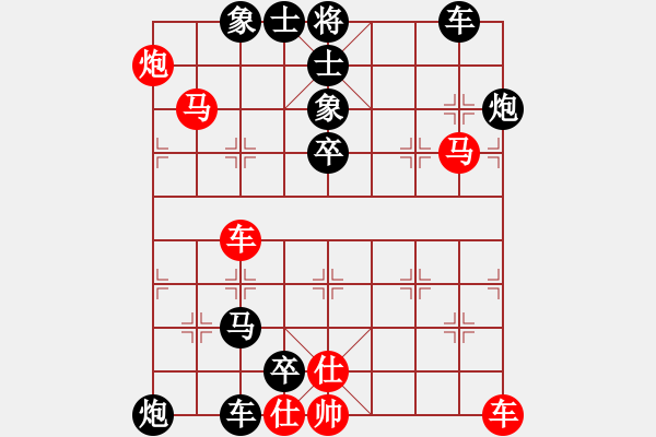 象棋棋譜圖片：春秋五霸-146 華元弭兵 - 步數(shù)：0 