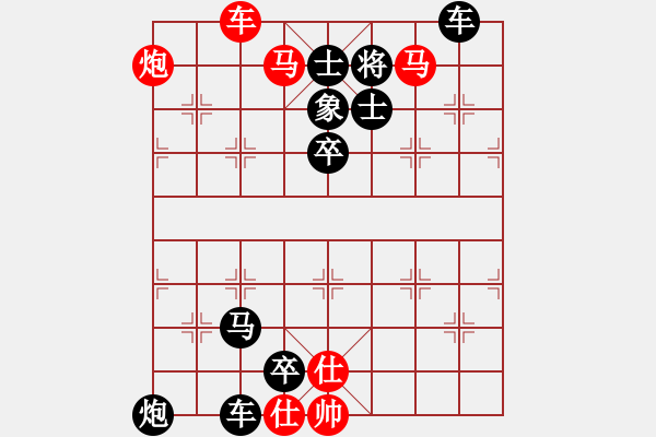 象棋棋譜圖片：春秋五霸-146 華元弭兵 - 步數(shù)：10 