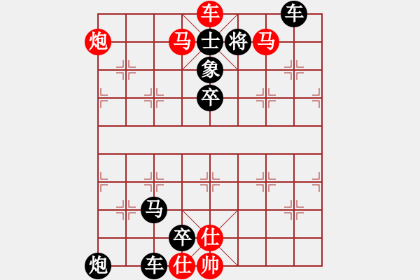 象棋棋譜圖片：春秋五霸-146 華元弭兵 - 步數(shù)：20 