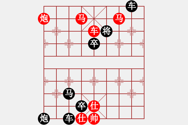 象棋棋譜圖片：春秋五霸-146 華元弭兵 - 步數(shù)：23 