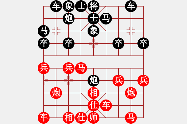 象棋棋譜圖片：6.29第二輪南風(fēng)喃后負(fù)趙金鑫 - 步數(shù)：20 