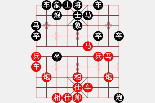 象棋棋譜圖片：6.29第二輪南風(fēng)喃后負(fù)趙金鑫 - 步數(shù)：30 