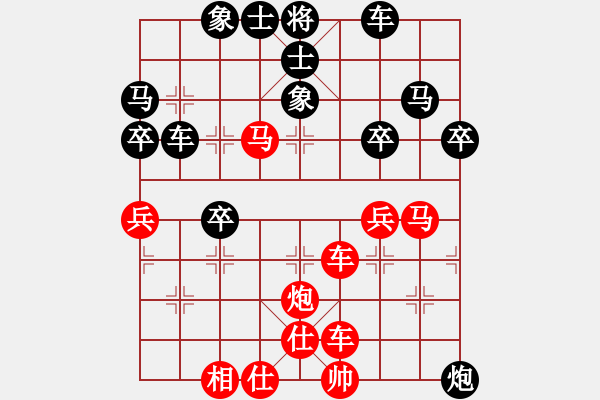 象棋棋譜圖片：6.29第二輪南風(fēng)喃后負(fù)趙金鑫 - 步數(shù)：39 