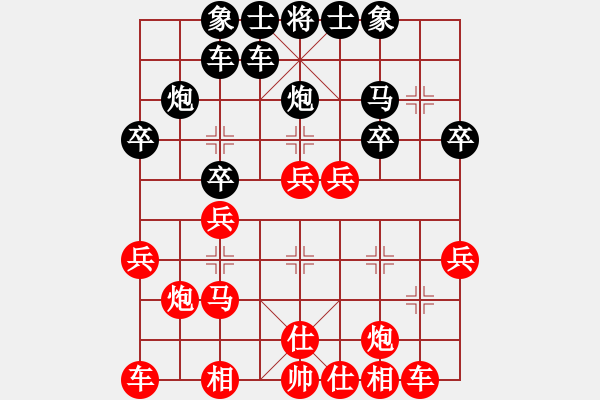 象棋棋譜圖片：gzrghy(5段)-勝-東方棋王(1段) - 步數(shù)：30 