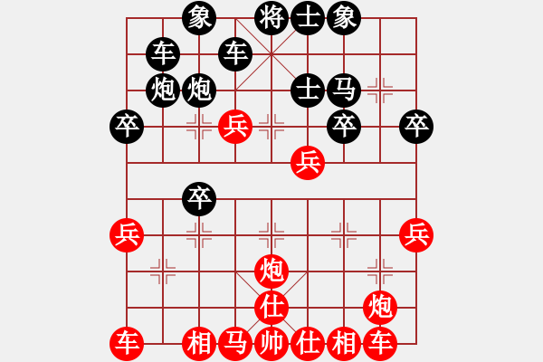 象棋棋譜圖片：gzrghy(5段)-勝-東方棋王(1段) - 步數(shù)：40 