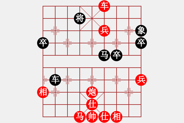 象棋棋譜圖片：gzrghy(5段)-勝-東方棋王(1段) - 步數(shù)：80 