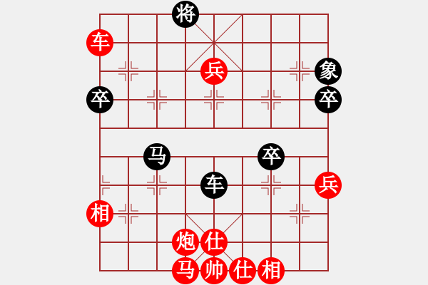 象棋棋譜圖片：gzrghy(5段)-勝-東方棋王(1段) - 步數(shù)：90 