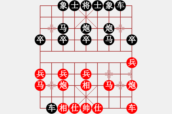 象棋棋譜圖片：qqhf8 9 feir - 步數(shù)：20 