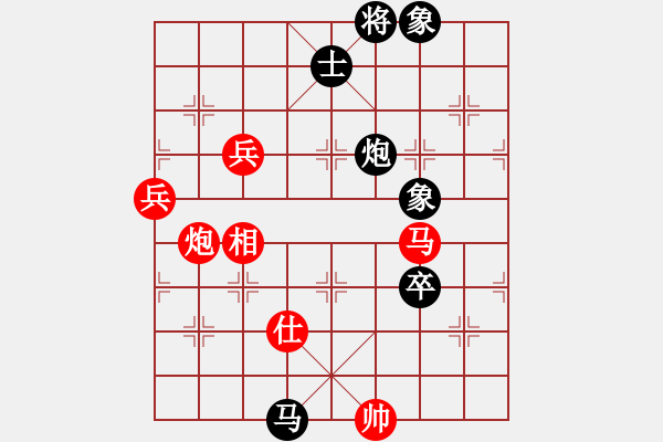 象棋棋譜圖片：lzpsn(9星)-和-霧里好看花(風(fēng)魔) - 步數(shù)：110 