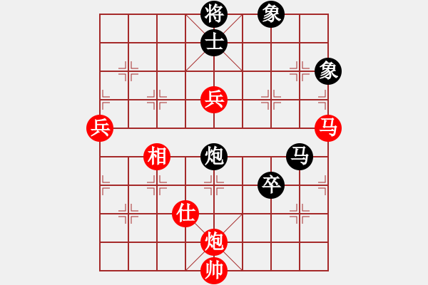 象棋棋譜圖片：lzpsn(9星)-和-霧里好看花(風(fēng)魔) - 步數(shù)：130 