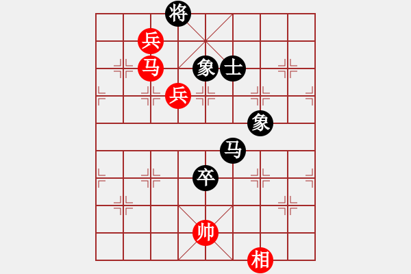 象棋棋譜圖片：lzpsn(9星)-和-霧里好看花(風(fēng)魔) - 步數(shù)：170 