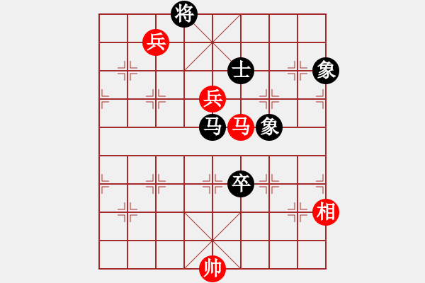 象棋棋譜圖片：lzpsn(9星)-和-霧里好看花(風(fēng)魔) - 步數(shù)：261 