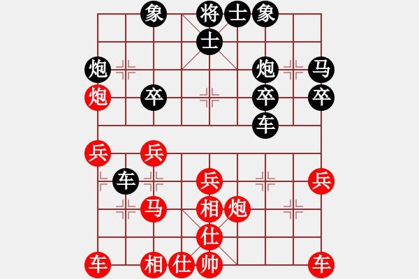 象棋棋譜圖片：lzpsn(9星)-和-霧里好看花(風(fēng)魔) - 步數(shù)：30 