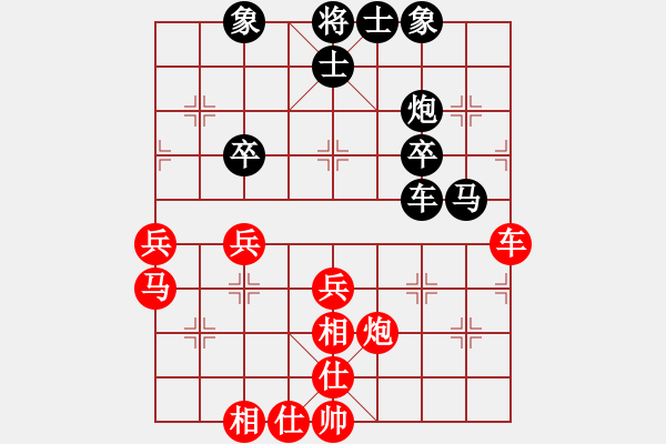 象棋棋譜圖片：lzpsn(9星)-和-霧里好看花(風(fēng)魔) - 步數(shù)：40 