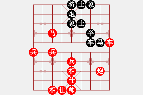 象棋棋譜圖片：lzpsn(9星)-和-霧里好看花(風(fēng)魔) - 步數(shù)：50 