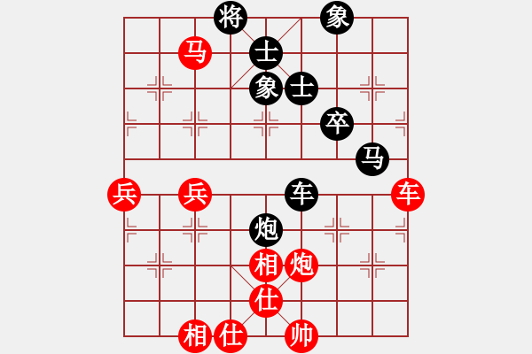 象棋棋譜圖片：lzpsn(9星)-和-霧里好看花(風(fēng)魔) - 步數(shù)：60 