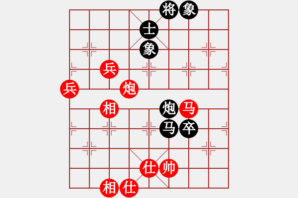 象棋棋譜圖片：lzpsn(9星)-和-霧里好看花(風(fēng)魔) - 步數(shù)：90 