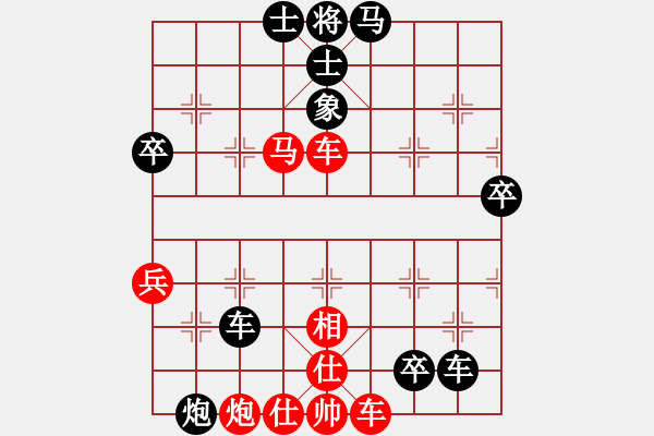 象棋棋譜圖片：烏蘭哈達(dá)熊(4段)-負(fù)-ericfan(4段) - 步數(shù)：100 