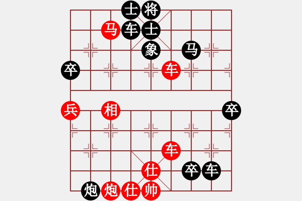 象棋棋譜圖片：烏蘭哈達(dá)熊(4段)-負(fù)-ericfan(4段) - 步數(shù)：110 