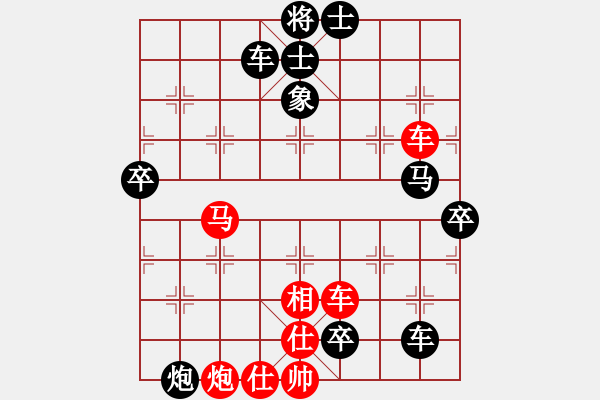 象棋棋譜圖片：烏蘭哈達(dá)熊(4段)-負(fù)-ericfan(4段) - 步數(shù)：120 