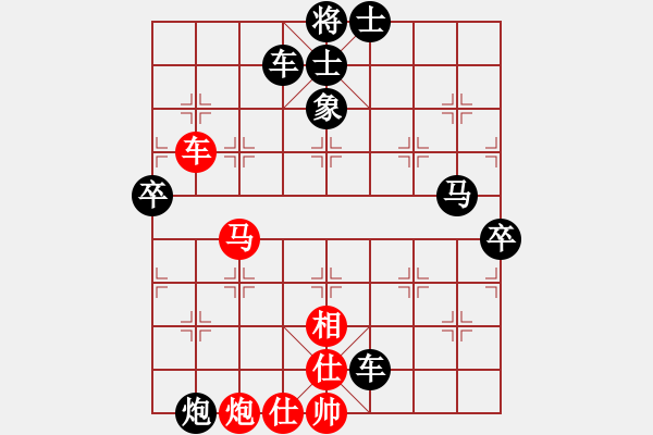 象棋棋譜圖片：烏蘭哈達(dá)熊(4段)-負(fù)-ericfan(4段) - 步數(shù)：123 