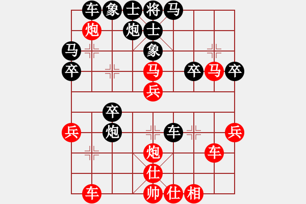 象棋棋譜圖片：烏蘭哈達(dá)熊(4段)-負(fù)-ericfan(4段) - 步數(shù)：40 