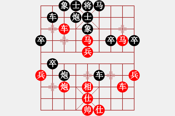 象棋棋譜圖片：烏蘭哈達(dá)熊(4段)-負(fù)-ericfan(4段) - 步數(shù)：50 