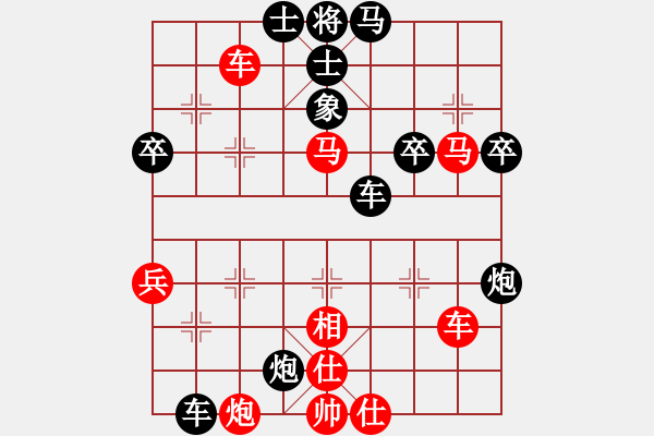 象棋棋譜圖片：烏蘭哈達(dá)熊(4段)-負(fù)-ericfan(4段) - 步數(shù)：60 