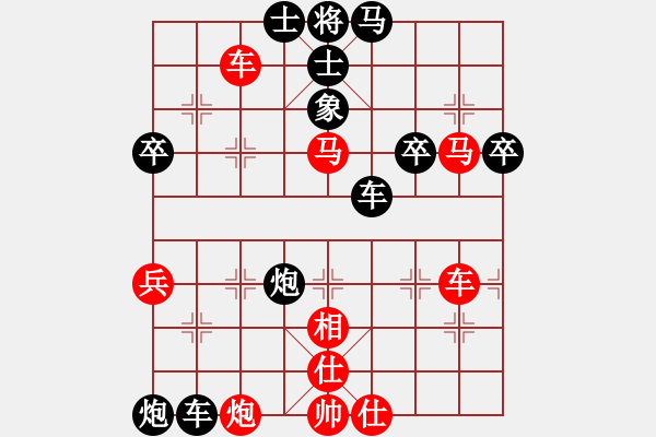 象棋棋譜圖片：烏蘭哈達(dá)熊(4段)-負(fù)-ericfan(4段) - 步數(shù)：70 