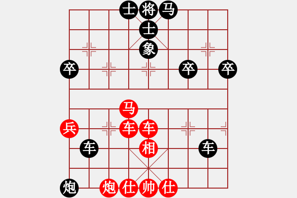 象棋棋譜圖片：烏蘭哈達(dá)熊(4段)-負(fù)-ericfan(4段) - 步數(shù)：80 