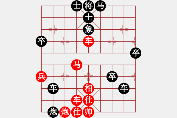 象棋棋譜圖片：烏蘭哈達(dá)熊(4段)-負(fù)-ericfan(4段) - 步數(shù)：90 